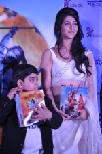 Sonarika Bhadoria at Mahadev DVD launch in Mumbai on 18th Feb 2013 (25).JPG
